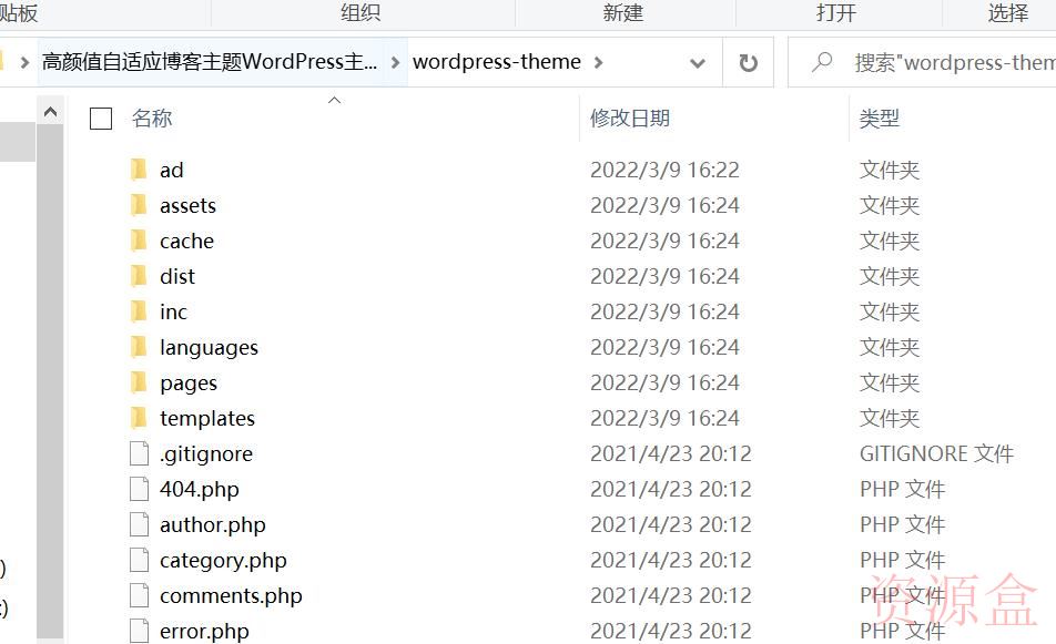 WordPress高颜值自适应博客主题+支持暗黑/白天风格-资源盒-www.ziyuanhe.cn- 第9张图片