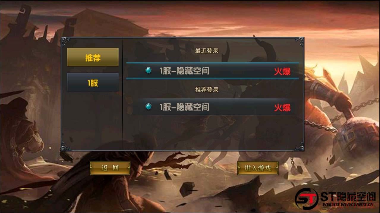 【幽冥传奇】二开新版一键端+双端+教程+运营后台-资源盒-www.ziyuanhe.cn- 第8张图片