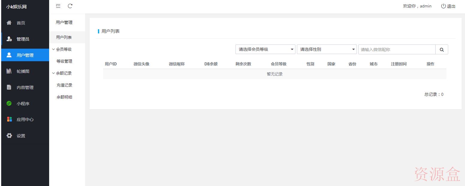 学法减分小程序2021最新可用可运营源码附带装置教程-资源盒-www.ziyuanhe.cn- 第10张图片